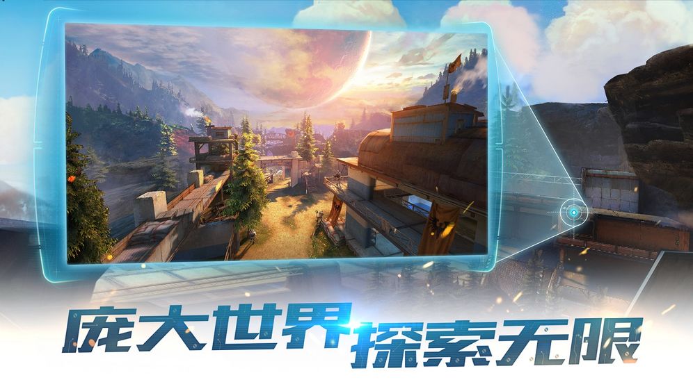 终结战场云游戏截图2
