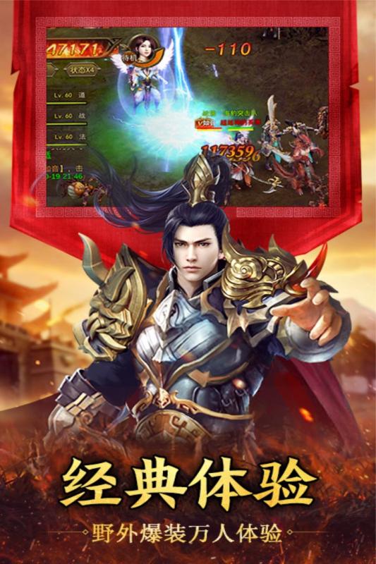 空袭霸业云游戏截图4