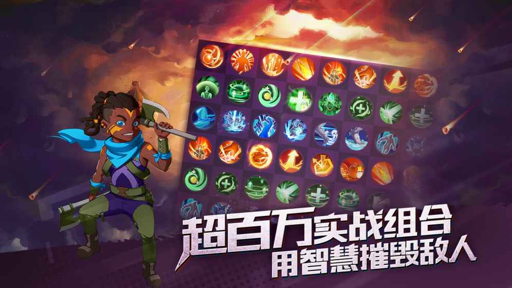 代号：无限云游戏截图3