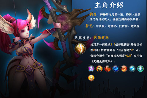 大神归来云游戏截图2