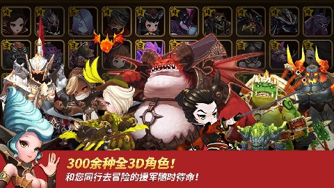 英雄通缉云游戏截图4