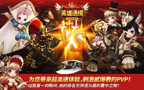 英雄通缉云游戏截图3