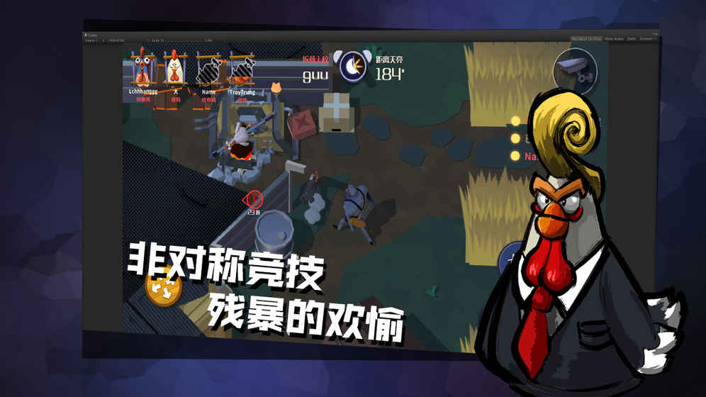 危鸡之夜云游戏截图3