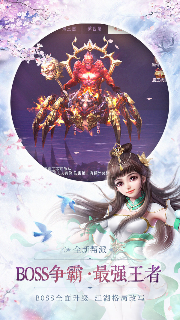 神骑世界云游戏截图4