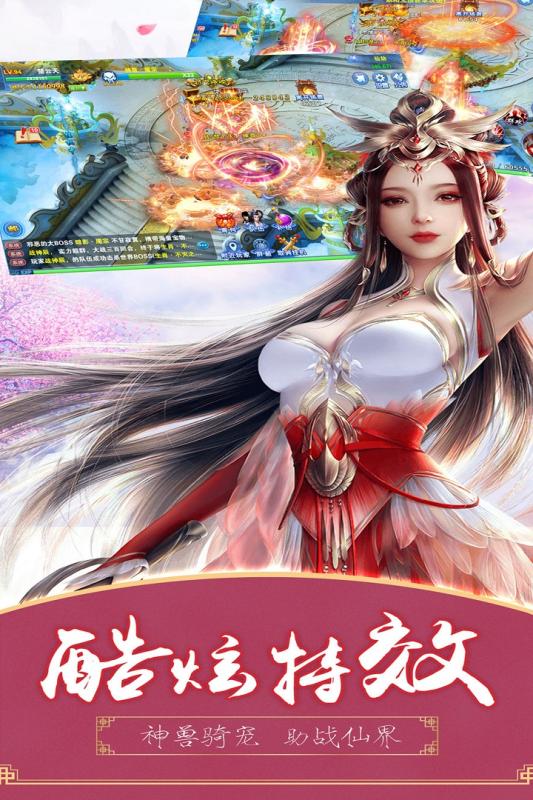 江湖奇缘云游戏截图2