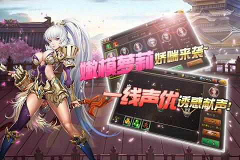 苍穹之光云游戏截图2