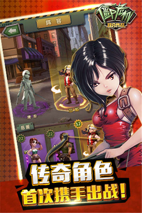 僵尸危机云游戏截图2