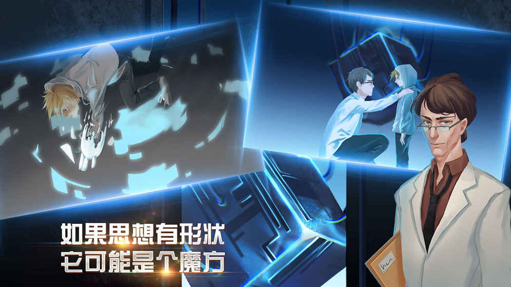 布林机云游戏截图4