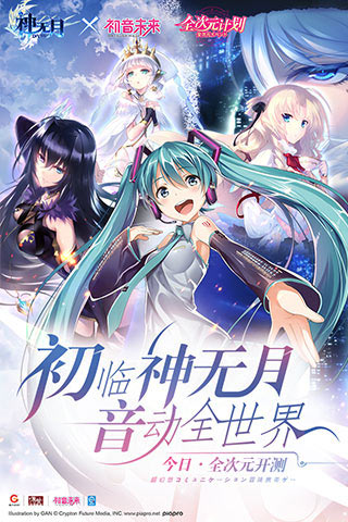 神无月云游戏截图4