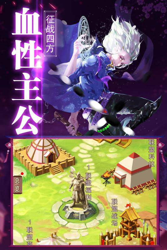 乾坤天地云游戏截图4