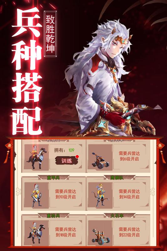 乾坤天地云游戏截图2
