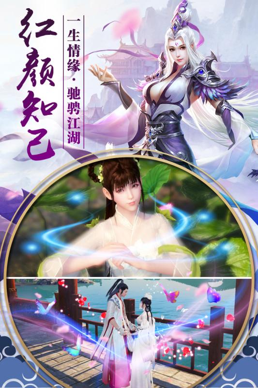 九州行云游戏截图4