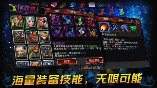 英雄塔防云游戏截图3