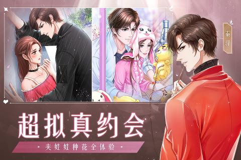 糖果公主3云游戏截图3