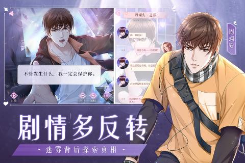 糖果公主3云游戏截图2