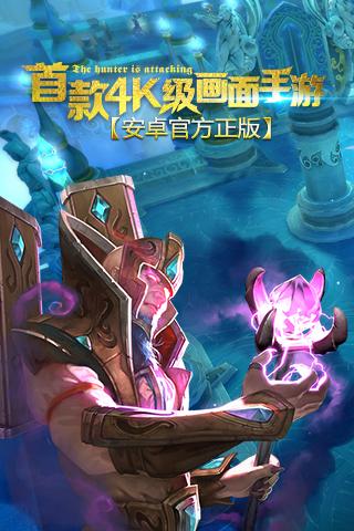 地牢猎手5云游戏截图2