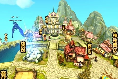 天天爱超神云游戏截图4