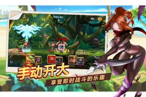 魔英崛起云游戏截图4