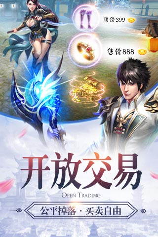 封神妲己传云游戏截图4