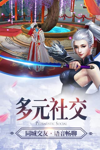 封神妲己传云游戏截图3