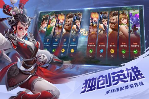 曙光英雄云游戏截图3