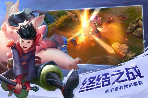 曙光英雄云游戏截图2