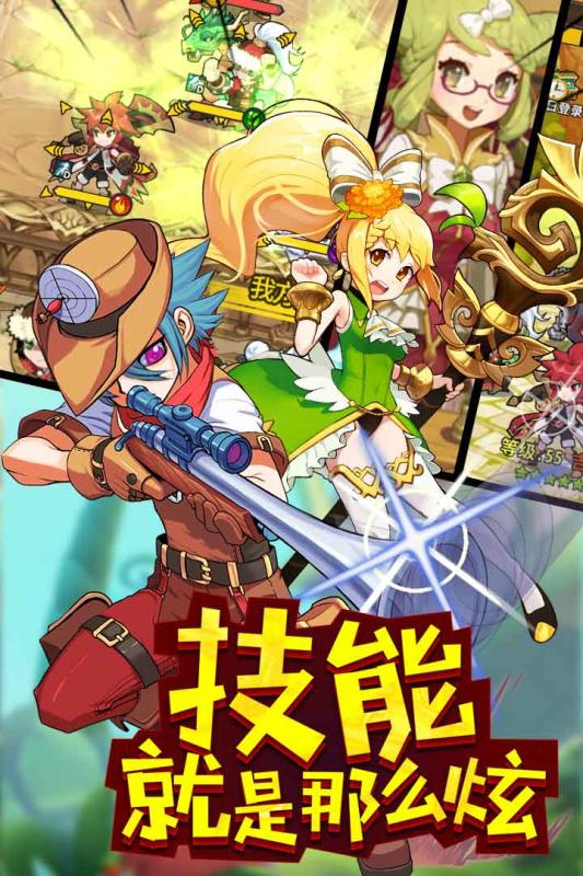 诸神战纪IV云游戏截图2