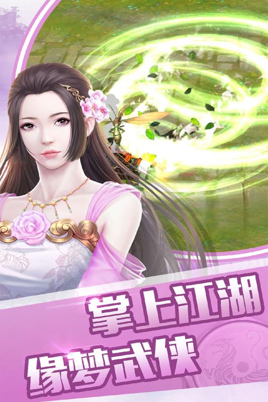 征与伐云游戏截图3