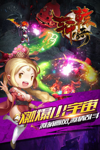 梦幻轩辕云游戏截图2