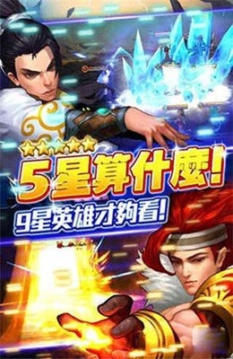 剑灵闯江湖云游戏截图2