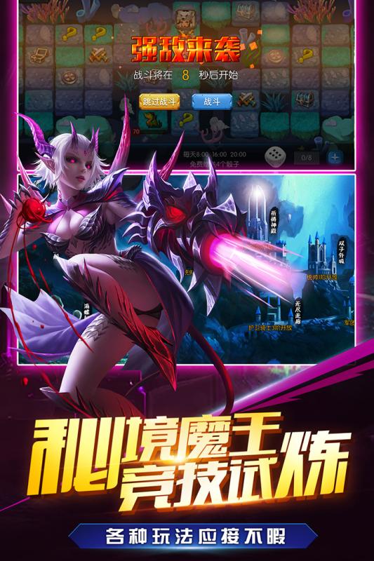 我是统帅云游戏截图3