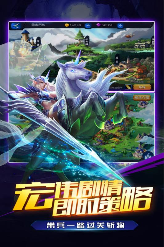 我是统帅云游戏截图2
