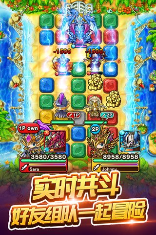 波可龙迷宫云游戏截图4