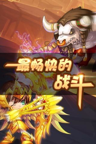 全民斗场云游戏截图4
