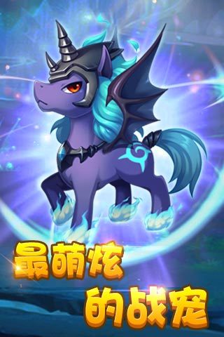 全民斗场云游戏截图2
