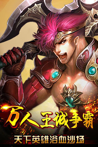 天天sf云游戏截图3