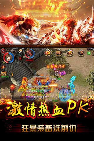 天天sf云游戏截图2