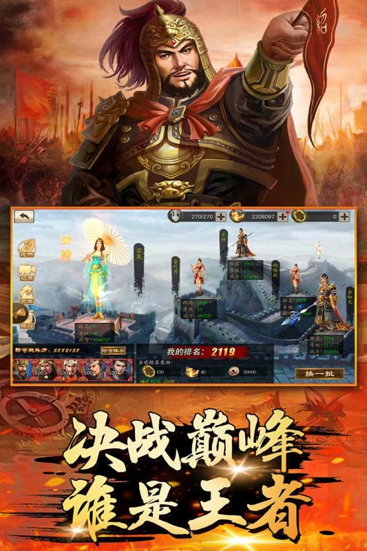 萌盟青蛙云游戏截图3