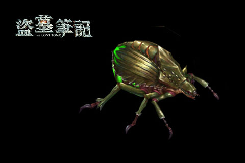 盗墓笔记S云游戏截图2