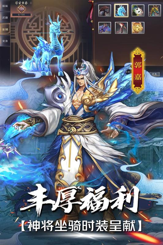 战机归来云游戏截图3
