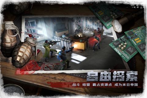 末日审判云游戏截图3