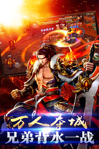 七界武神云游戏截图4