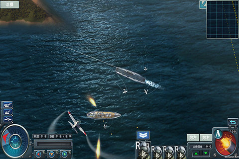 海战争锋云游戏截图2