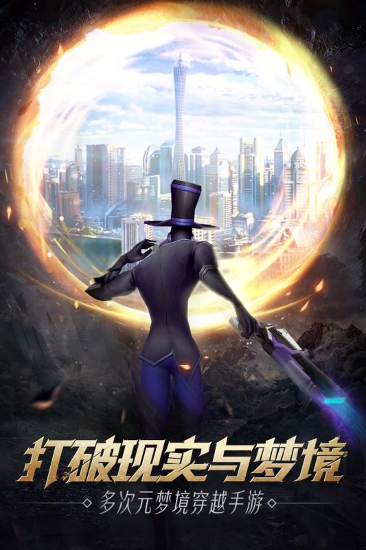 盗梦猎人云游戏截图3