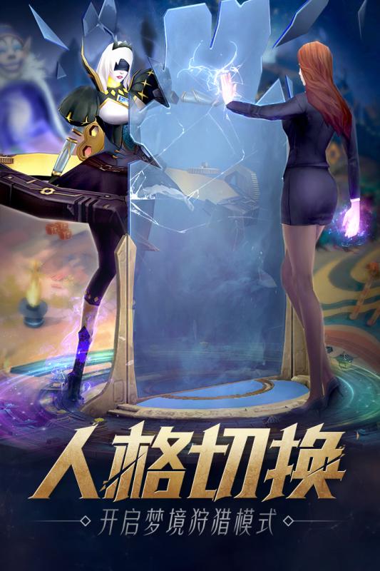 盗梦猎人云游戏截图2