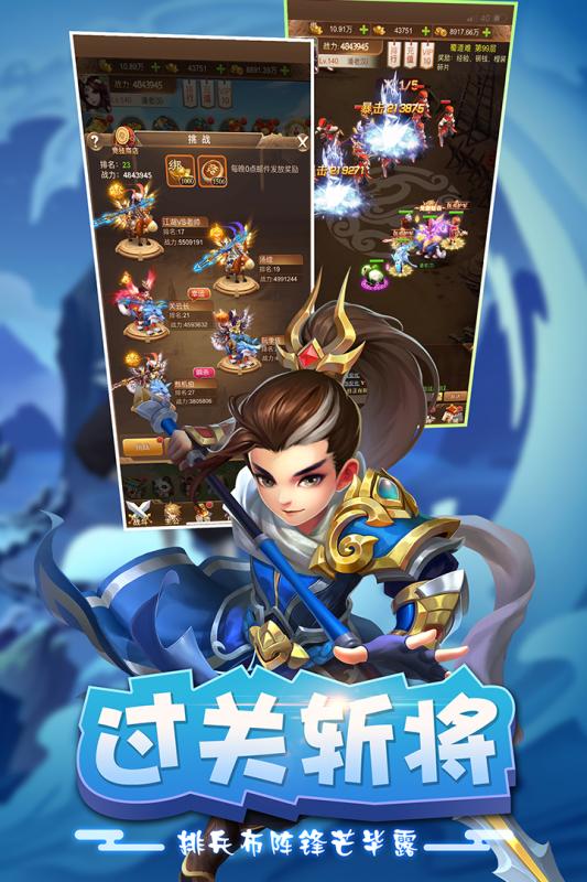 三国群英纪云游戏截图2