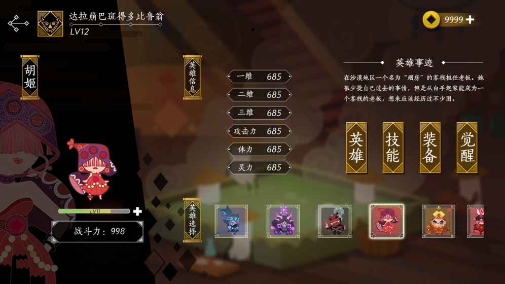 舟游云游戏截图3
