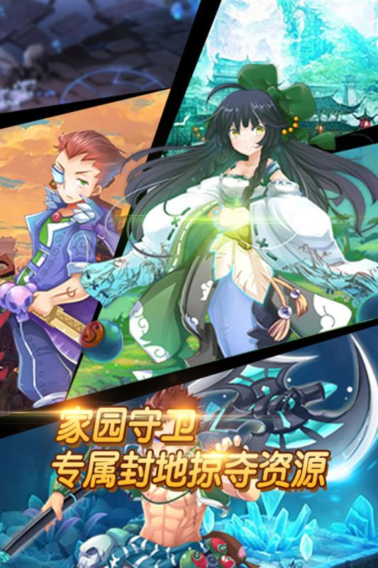 国战手游云游戏截图4