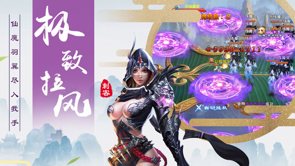 九天封仙手游云游戏截图2