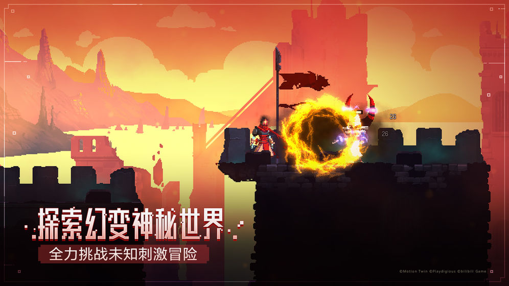 Dead Cells云游戏截图2